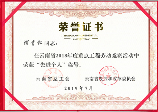 獲獎(jiǎng)證書(shū)截圖，修改.png
