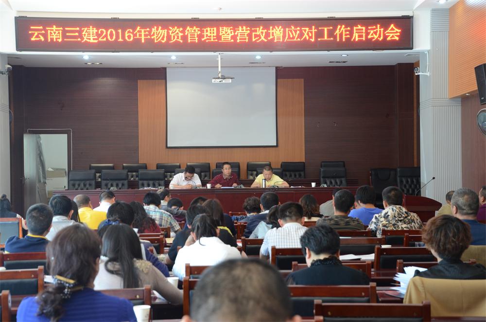 營(yíng)改增修.JPG