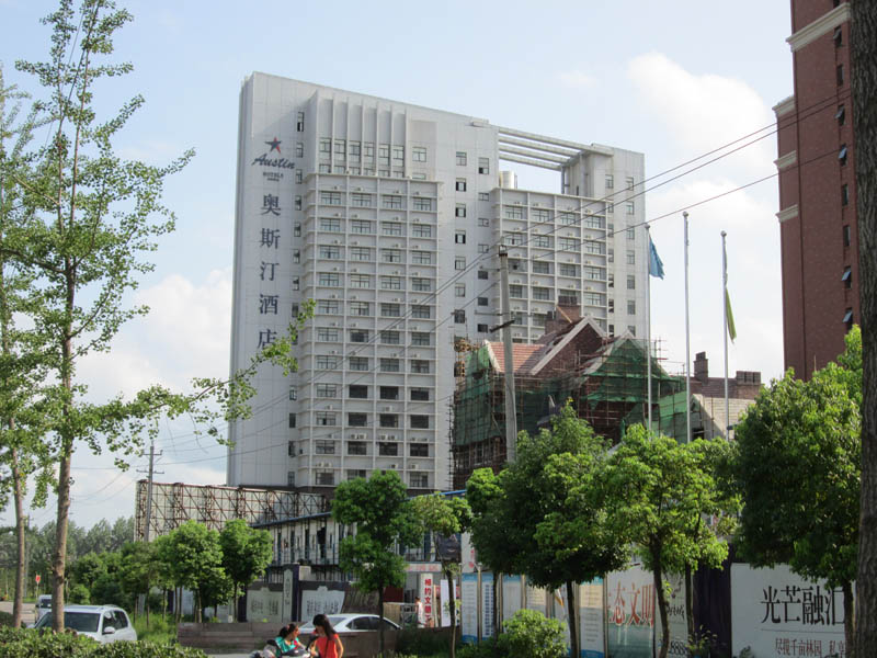 六安威斯汀酒店給、排水日豐地暖工程